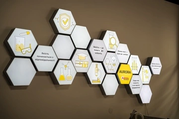 Новий рівень контролю якості: мережа «Аврора» відкрила власну лабораторію споживчої перевірки товарів