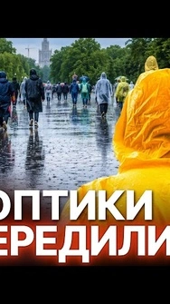 🌧️Погода зруйнує ваші плани! Синоптики назвали регіони, де літо покаже свій характер