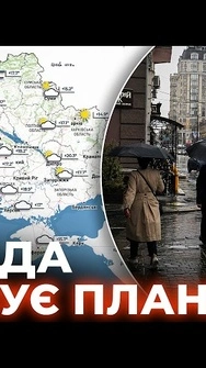 🌧️Дощі НАКРИЮТЬ зненацька! Термінове попередження про аномальний град та шквали