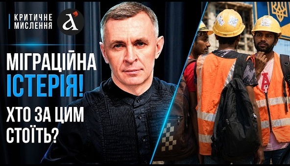 😱Українців ЗАМІНЯТЬ на ІНДУСІВ? Викрили приховані ЗАГРОЗИ: ось що скоро нас чекає