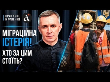 😱Украинцев ЗАМЕНЯТ на ИНДУСОВ? Разоблачили скрытые УГРОЗЫ: вот что скоро нас ждет