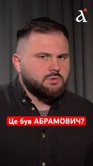 Російський олігарх зустрічався з ЗЕЛЕНСЬКИМ😱Хто це був?