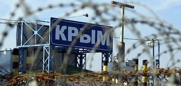 Удари по логістиці РФ у Криму мають дати результат на фронті вже наприкінці червня: деталі