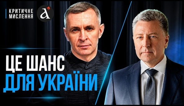 ‼️ПЕРВЫЙ ПРОРЫВ! Курт Волкер раскрыл РЕШЕНИЯ США по Украине: республиканцы пошли ПРОТИВ Трампа?