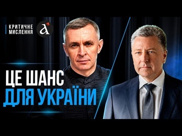 ‼️ПЕРВЫЙ ПРОРЫВ! Курт Волкер раскрыл РЕШЕНИЯ США по Украине: республиканцы пошли ПРОТИВ Трампа?