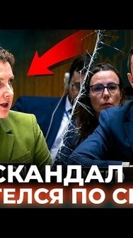 💥Жесткая ПЕРЕПАЛКА из-за ВОЙНЫ! Россия НАКИНУЛАСЬ на Британию во время заседания ООН
