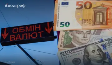 Доллар приближается к отметке в 45 грн: каким будет курс к концу 2026 года