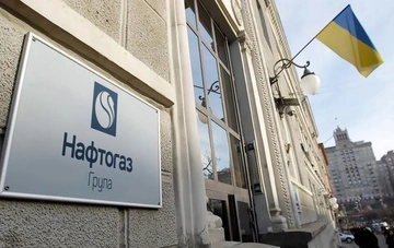 "Нафтогаз" получил право отложить выплаты по долгу свыше €1 млрд из-за последствий атак РФ