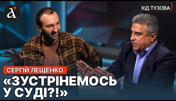 🔥Скандальное интервью с советником ОП! Эмоции ЗАШКАЛЮТ! Тузов не смог подобрать слова