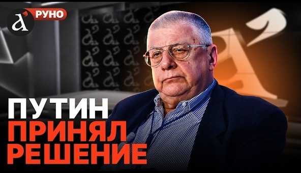 💥 Все случится в октябре! Юрий ФЁДОРОВ о переговорах, Абрамовиче, мобилизацию в РФ | Руно