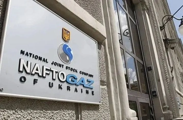 "Нафтогаз" вперше забронював потужності СПГ в Європі