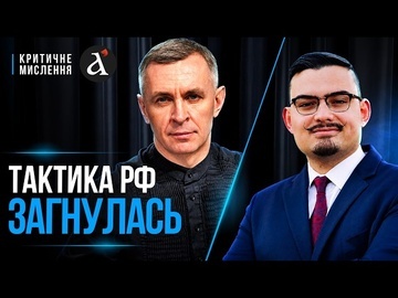 🔥Началось НЕОБРАЩЕННОЕ НА ФРОНТЕ! Джордж Баррос разоблачил ПЛАН ОКУПАНТОВ: вот что ждет ВСУ