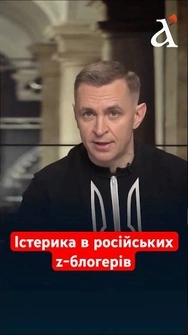Російські пропагандисти занили про повернення до кордонів 1991 року #шлінчак #війна #shorts