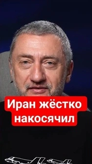 💥Иранский дрон ЗБИЛ американский ВЕРТОЛЕТ! Жесткий ответ ТРАМПА #ауслендер #иран