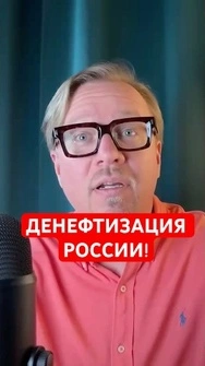 😮От дефицита топлива пострадала вся Россию, – Тизенгаузен #shorts #тизенгаузен  #россия