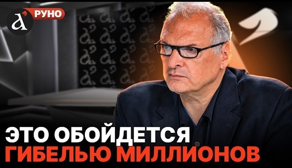 🤯ФЕЛЬШТИНСКИЙ: Развала России НЕ БУДЕТ! Реалистичный сценарий ОКОНЧАНИЯ войны
