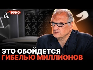 🤯ФЕЛЬШТИНСКИЙ: Развала России НЕ БУДЕТ! Реалистический сценарий ОКОНЧАНИЯ войны