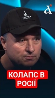❗Це питання ЧАСУ! Ось куди дотягнеться Україна #росія #волобуєв #shorts