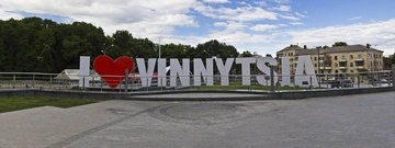 Депутаты из PiS из польского города требуют от мэра Винницы переименовать улицу Бандеры