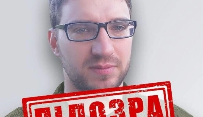 СБУ сообщила о подозрении россиянину, вербовавшему украинских детей для диверсий и терактов в Одессе