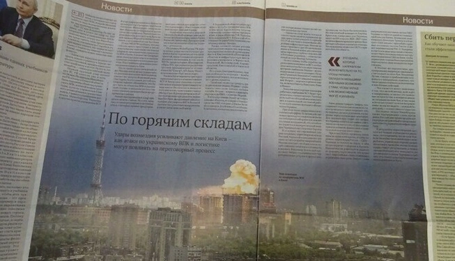 В Естонії заблокували спробу ввезення пропагандистських матеріалів з РФ