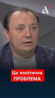 ІСТЕРІЯ В ПОЛЬЩІ⚡️ У чому проблема підрозділу імені УПА #упа #польща #shorts