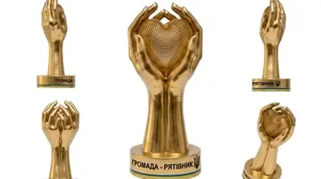 В Україні з'явилася нова відзнака "Громада-рятівник": що вона означає