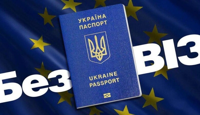 Порошенко нагадав про безвіз із ЄС і заявив про шлях України до членства в Євросоюзі