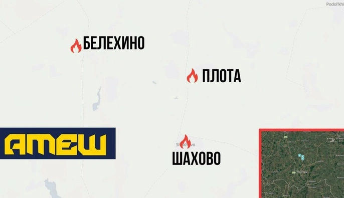 Движение «АТЭШ» заявило о диверсиях на башнях связи в Белгородской области РФ