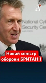 У Британії екстрено змінили міністра оборони: хто він такий #британія #новини #shorts