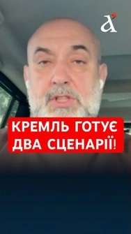 ❗️Росіяни накопичують тисячі дронів, – Кривонос #shorts  #кривонос  #росіяни