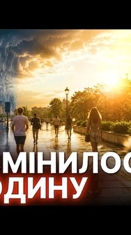 😱НЕОЧІКУВАНА ПОГОДА! Синоптики раптово ЗМІНИЛИ ПРОГНОЗ погоди | Погода в Україні 13 червня
