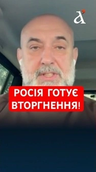 ❗️Кремль готує удар по Фінляндії, – Кривонос #shorts  #кривонос   #фінляндія