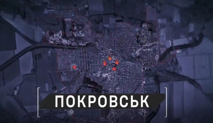 Військові ЗСУ у Покровську знищили шість точок злету російських дронів