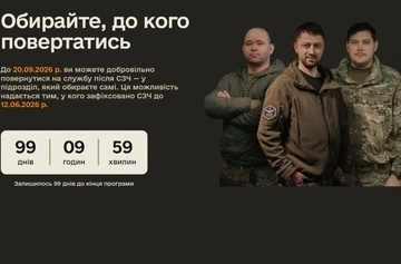 Ушедшие в СЗЧ военные могут добровольно вернуться в течение 100 дней — подробности
