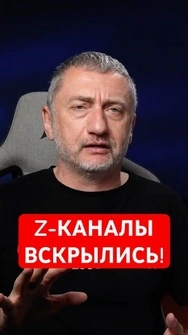😱У оккупантов разорвало все места, – Ауслендер  #shorts   #ауслендер   #оккупанты