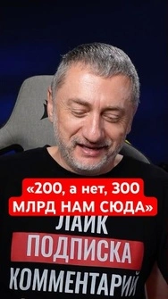 АУСЛЕНДЕРА ПОРВАЛО из-за условий Ирана: «снять все санкции и всё ОТСТРОИТЬ» #shorts #иран #сша