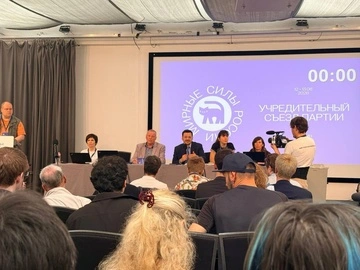 У Берліні створили нову російську опозиційну партію «Мирні сили Росії»