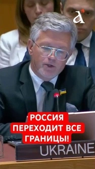ЗА ШАГ ДО ЯДЕРНОЙ КАТАСТРОФЫ⚡️ Россия переходит все границы #оон #украина #shorts