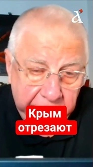 💥По Чонгарскому мосту ПРИЛЕТИТ СНОВА! Федоров про удары по Крыму
