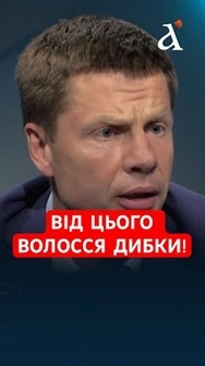 ❗️ЖАХ в ТЦК відбувається щодня, – Гончаренко #shorts   #гончаренко   #тцк