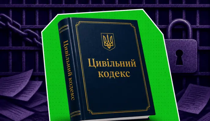 Совет Европы указал на риски нового Гражданского кодекса Украины для открытых данных