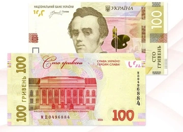 НБУ обновляет дизайн гривны: какие купюры изменятся в Украине