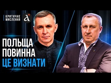⚡Полякам це не сподобається, але воїни УПА заслуговують на повагу! | Дещиця жорстко відповів Варшаві
