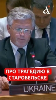 Что на самом деле произошло в СТАРОБЕЛЬСКЕ #оон #саробельск #shorts
