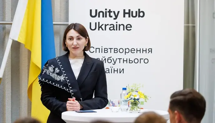 У Стокгольмі відкрився Центр єдності 