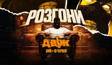 Милитари-проект "РУХ" без табу: в Киеве состоятся первые "разгоны" для военных и ветеранов