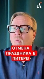 😮ВНЕЗАПНАЯ отмена морского парада, – Тизенгаузен  #shorts  #тизенгаузен   #россия