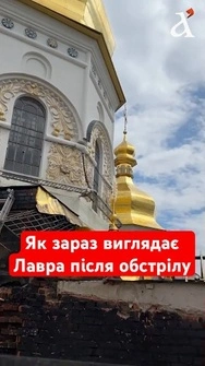 😭Дірки, розтрощене скло та пошкоджений дах: як виглядає Лавра у Києві після влучання шахеда #shorts