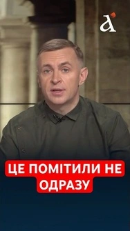 ❗ВАЖЛИВА ДЕТАЛЬ! Ось як Абрамович брав участь у переговорах #абрамович #переговори #shorts